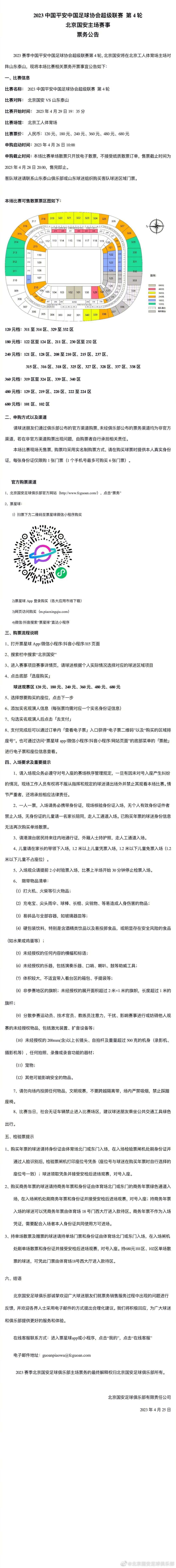 对新的一年的展望巴萨需要更多的积分，我们想赢得冠军，现在是时候断开和外界的连接（指圣诞、新年假期好好休息一下）以恢复全部力量了。